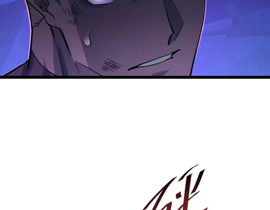 第045话 实力飙升！80