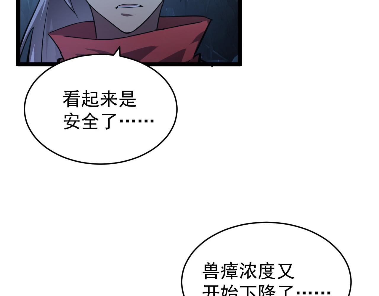 093 变强的决心！26