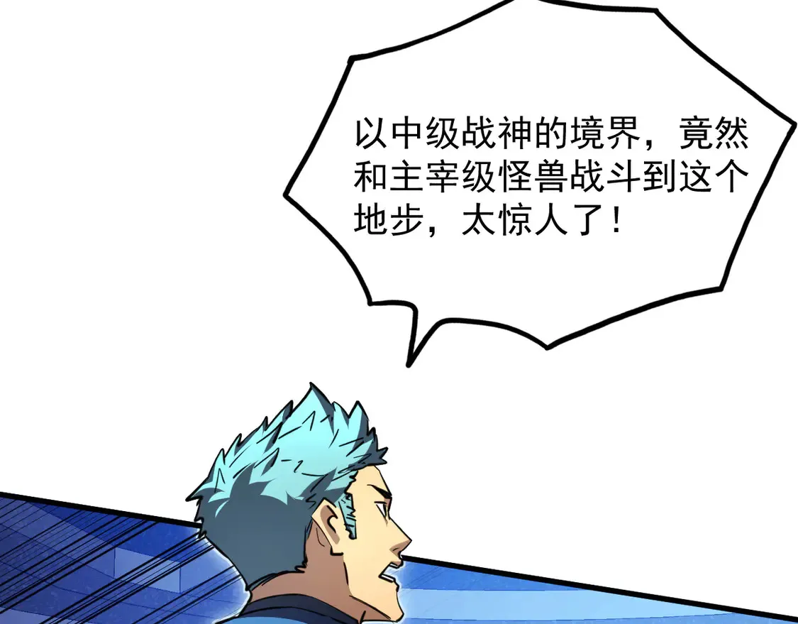 266 主宰怪兽的真正力量！42