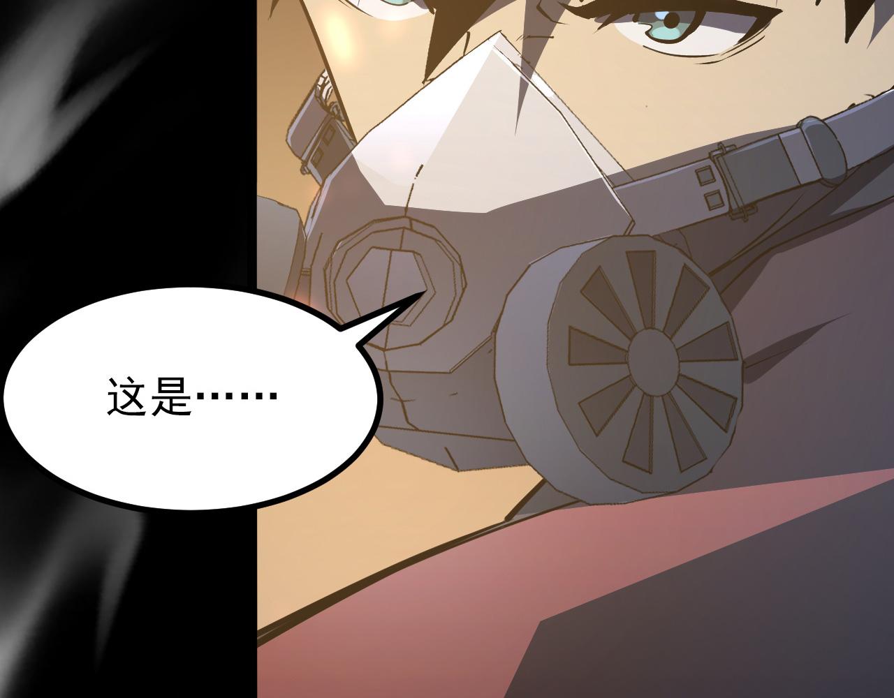 097 西渊魔怪88