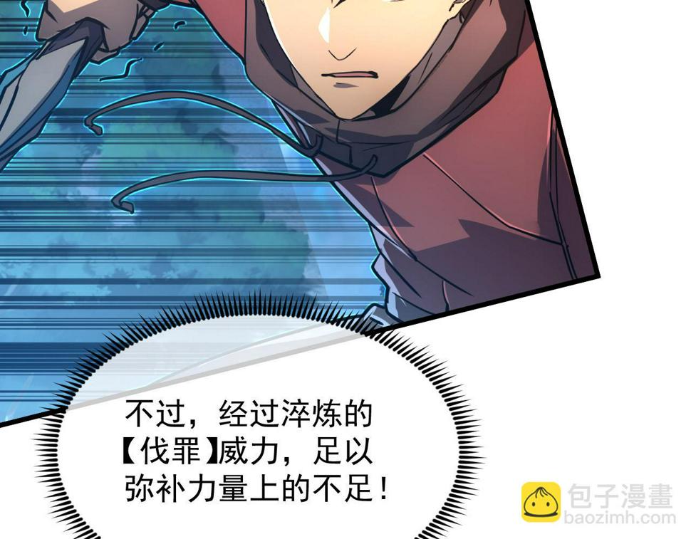 157 激战爆发89