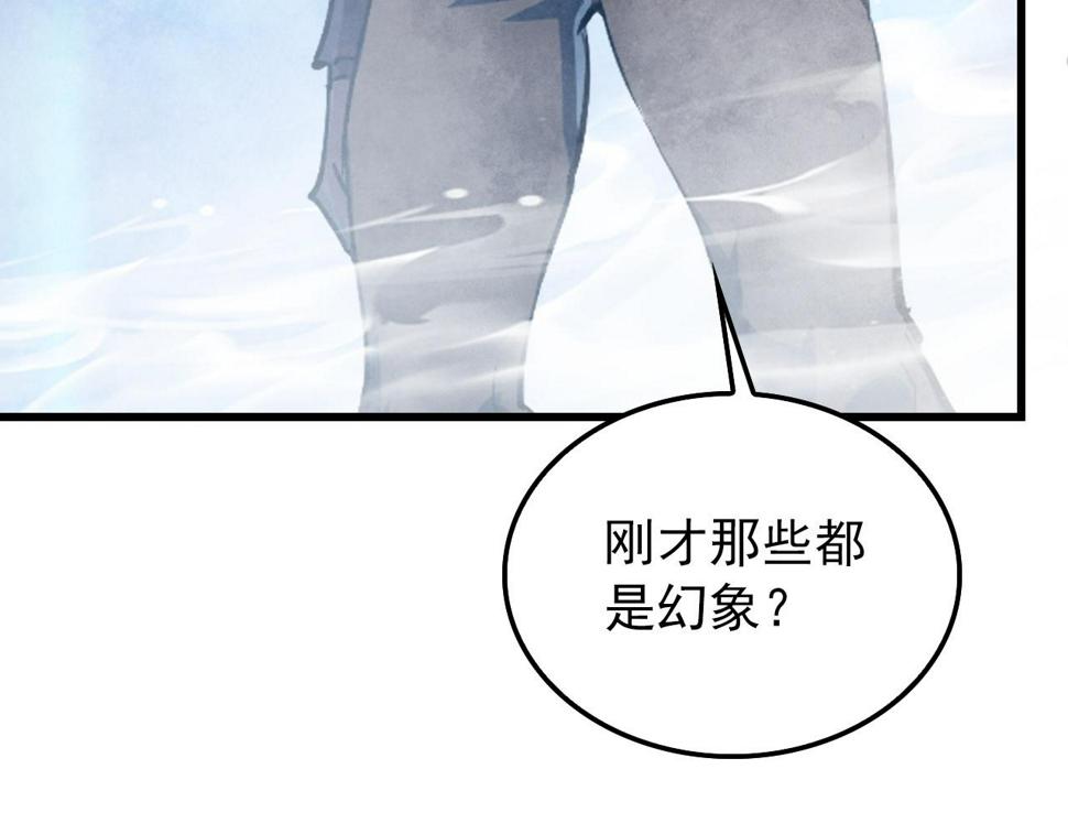 153 小家伙的蜕变85
