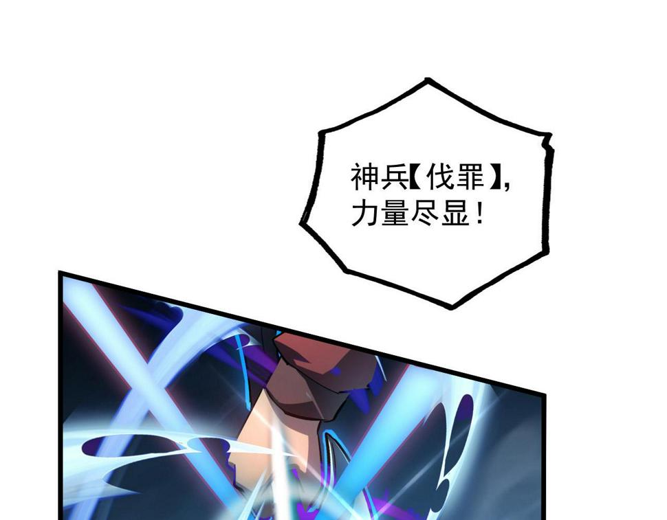 161 诛杀木帆9