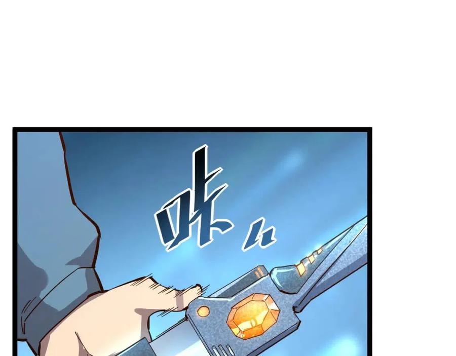 第032话 破纪录！27
