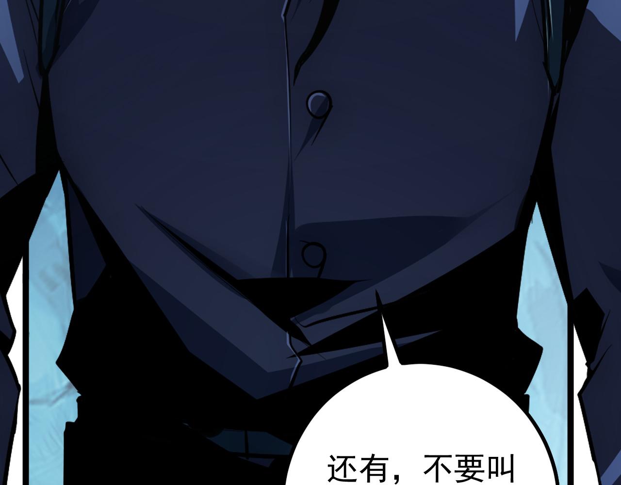 139 天剑的嘱托96