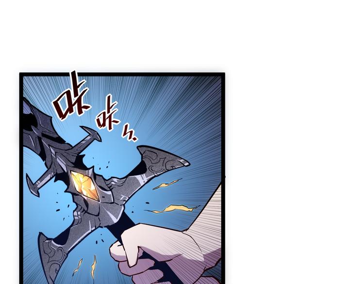第014话 空中监狱79