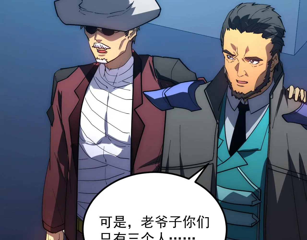 226 目标！炎狱之门！51