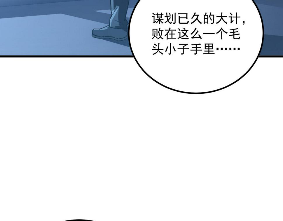 162 最年轻的兽境试练第一6