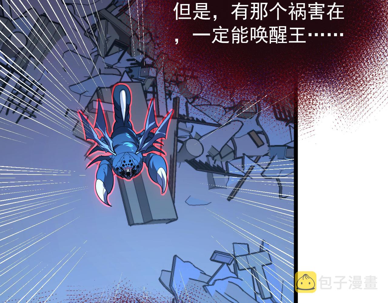 117 绝杀的作战计划137