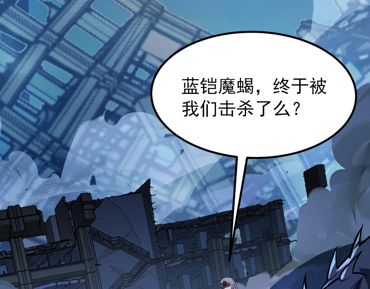 117 绝杀的作战计划114