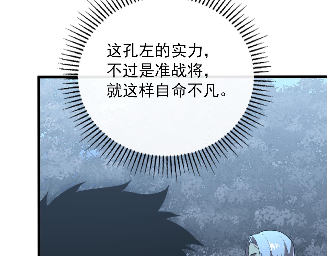 127 四缺一·好友的邀请131