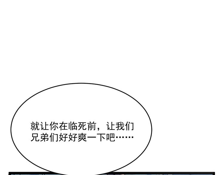 第012话 猫与鼠52