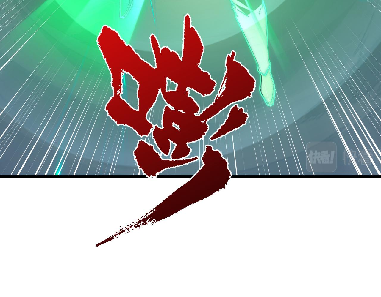 137 战神强者的震惊157