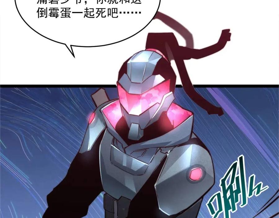 第023话 沸腾的杀意60