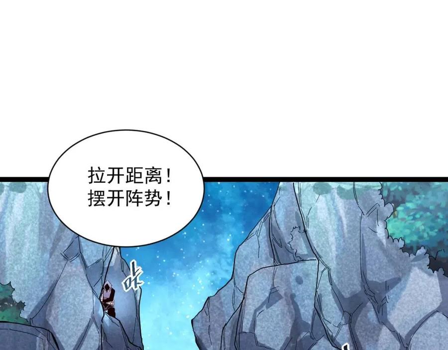 第029话 坐收渔翁之利23