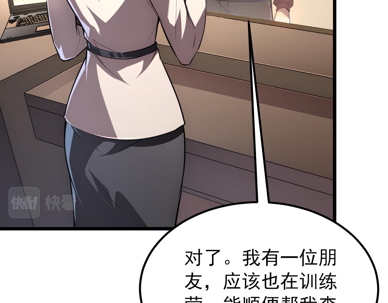 126 佣兵总部训练营29