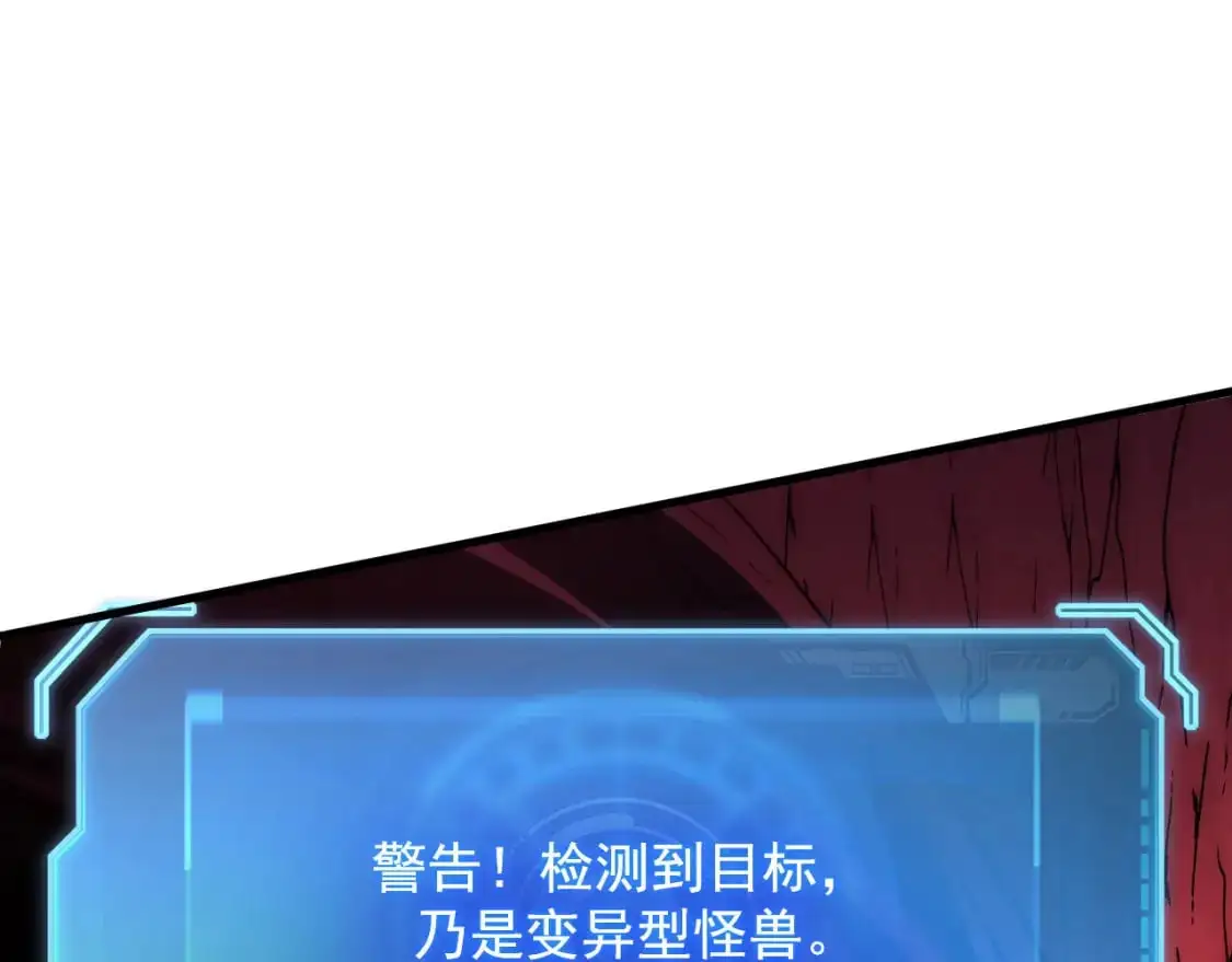 244 首次遭遇·变异型兽王！21