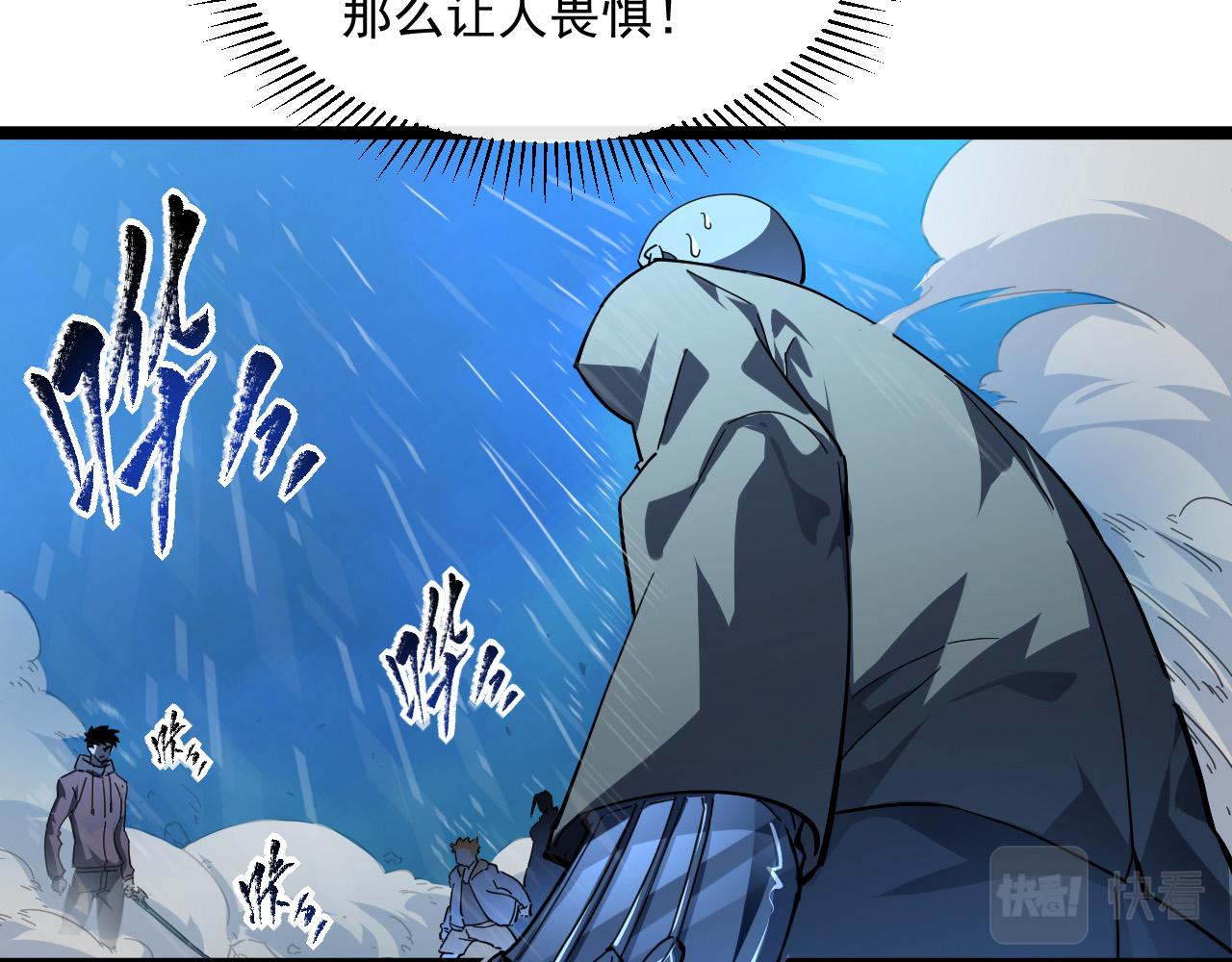 第062话 暴揍仇敌10