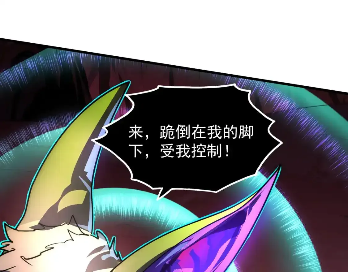 246 二次异变？！65