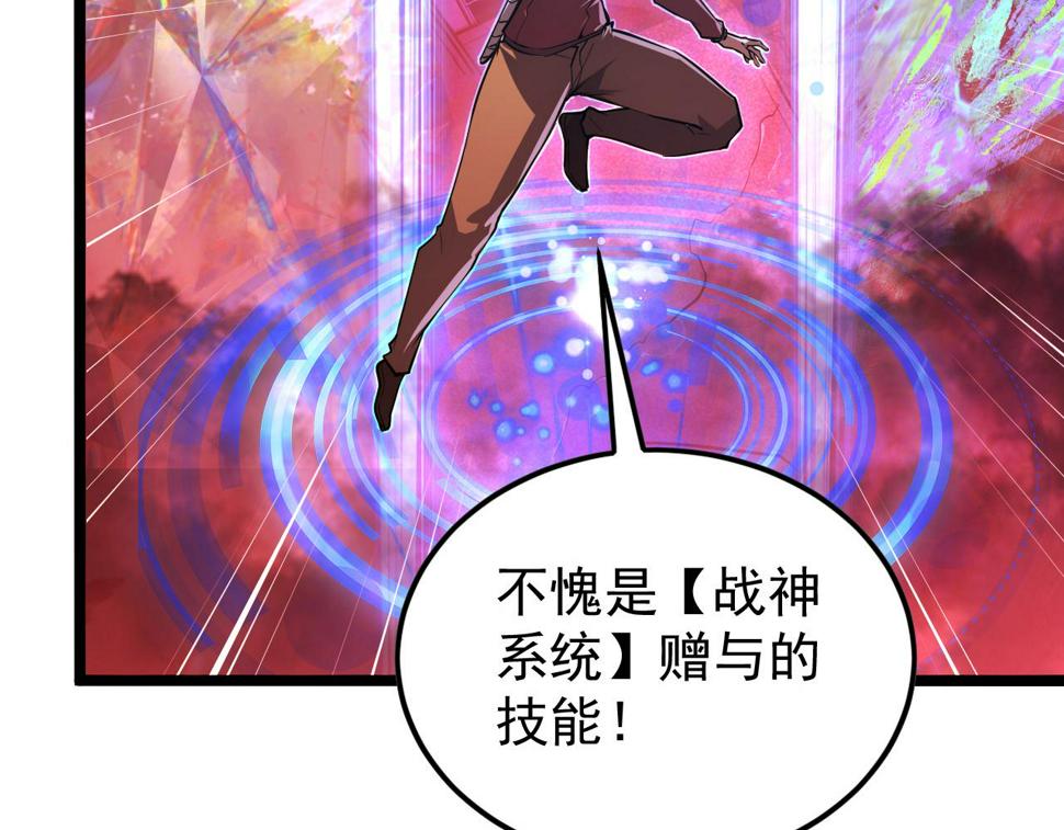 151 迷涧幻境58