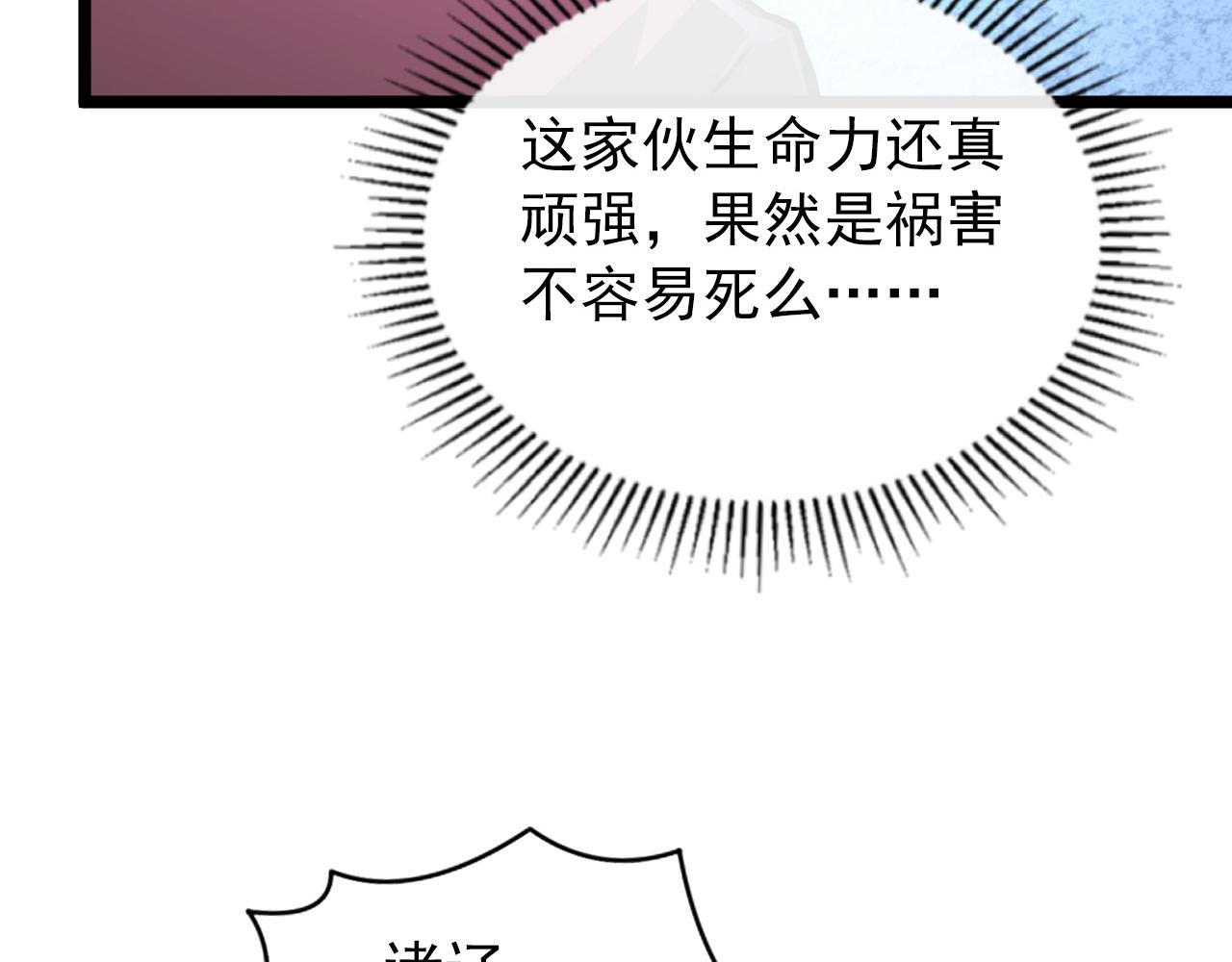134 中级战将亦有差距37