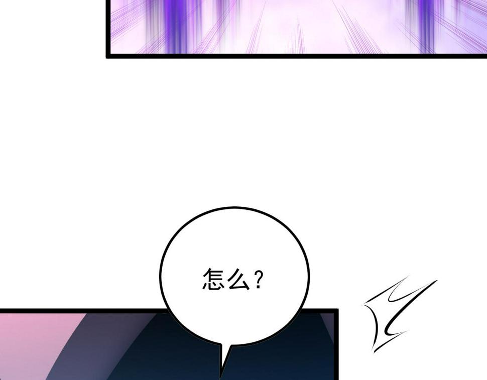 149 兽境排行榜巨变142