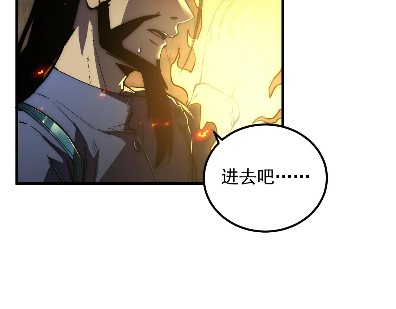169 燃烧剑祭！56