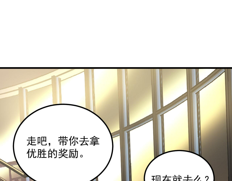 164 绝密之所·水晶之殿4