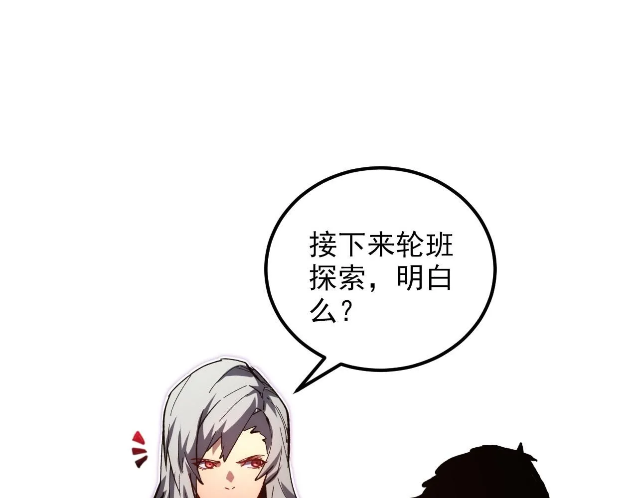 206 诡异的火焰森林19