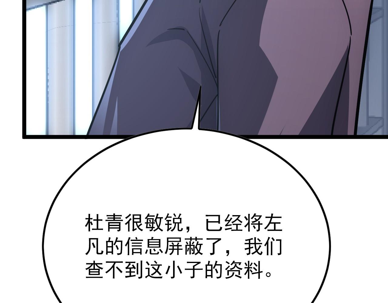 141 丁忆影的宴请144
