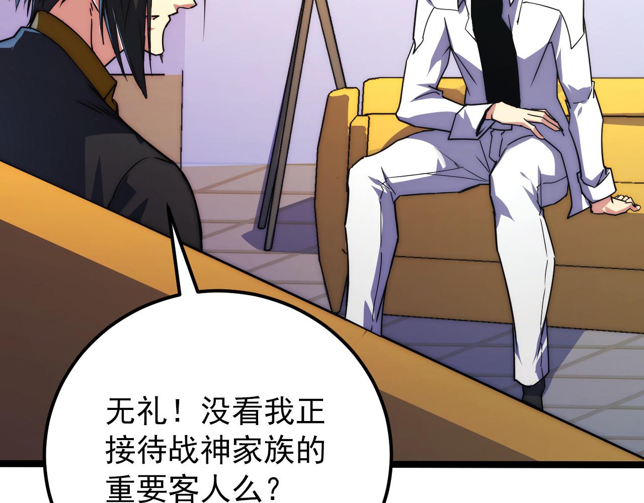 120 再遇美女铸造师22