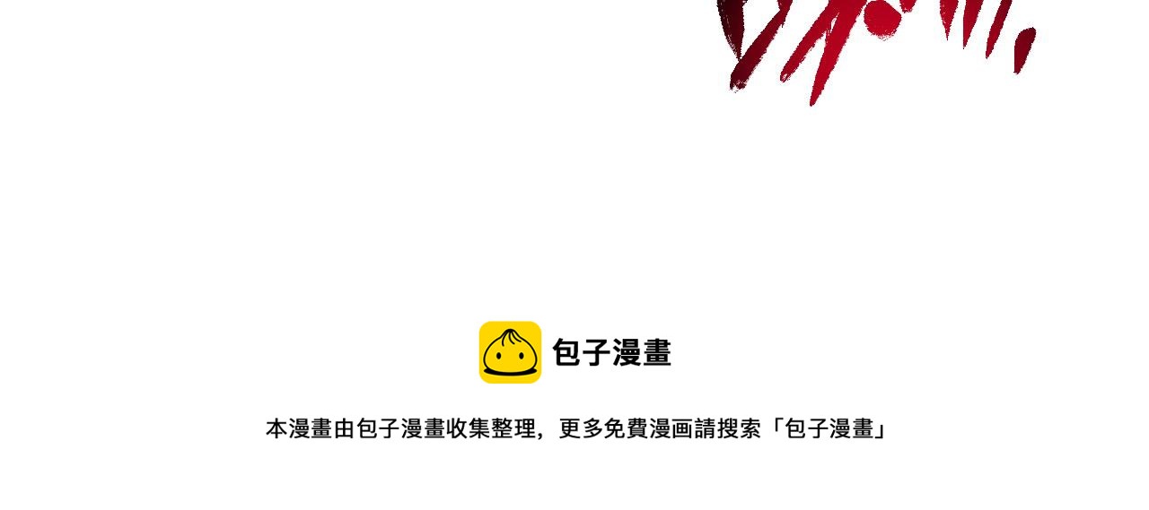 091 诡异的怪兽！20