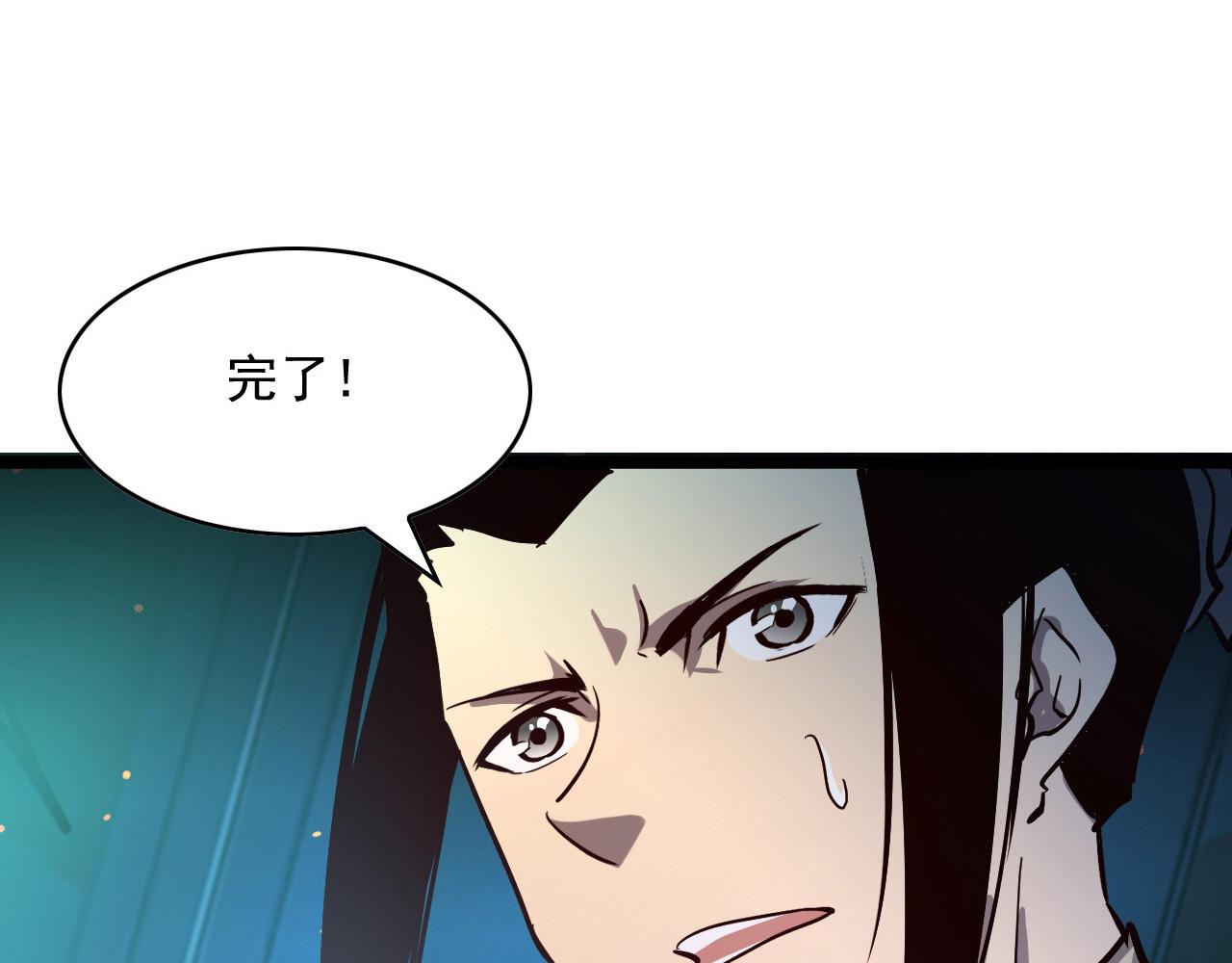 第66话 打开的保险箱96