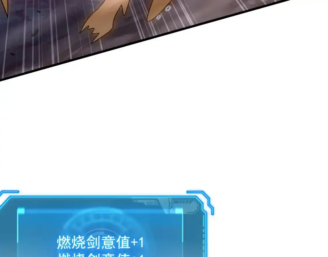 170 强大的战神系统41