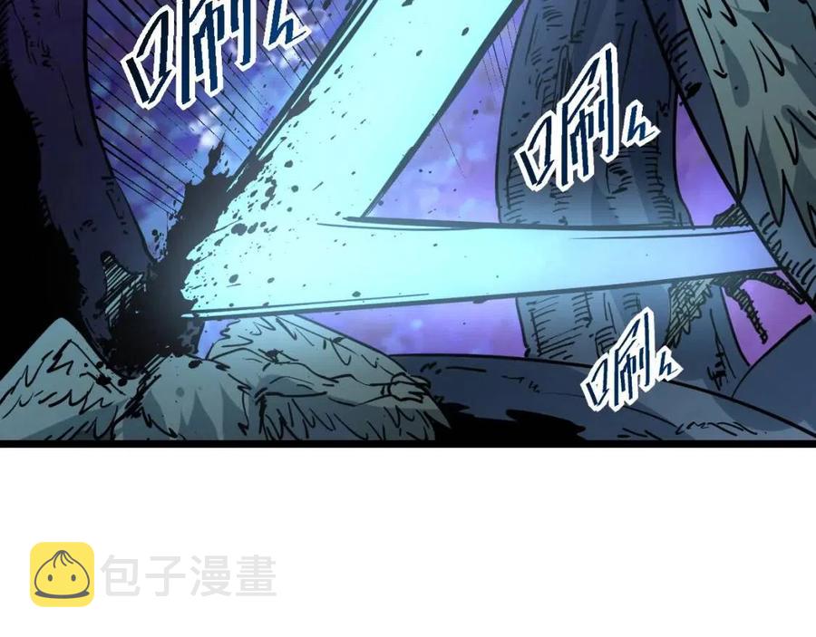 第044话 巨树·C级异宝48