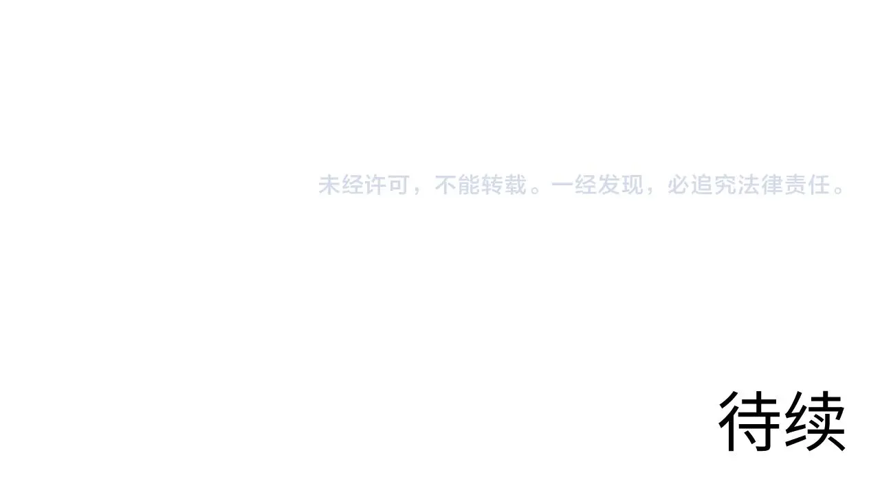 232 剑破诸敌111