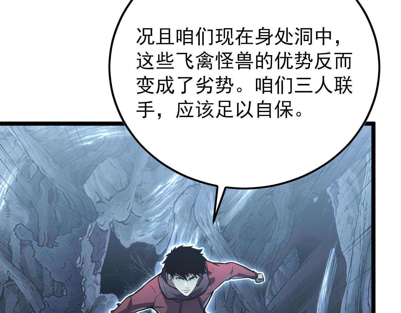 131 首领巢穴的激战19
