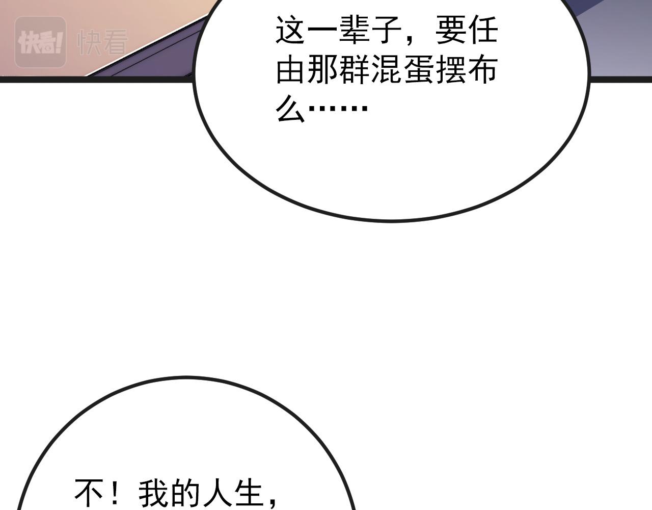 120 再遇美女铸造师62