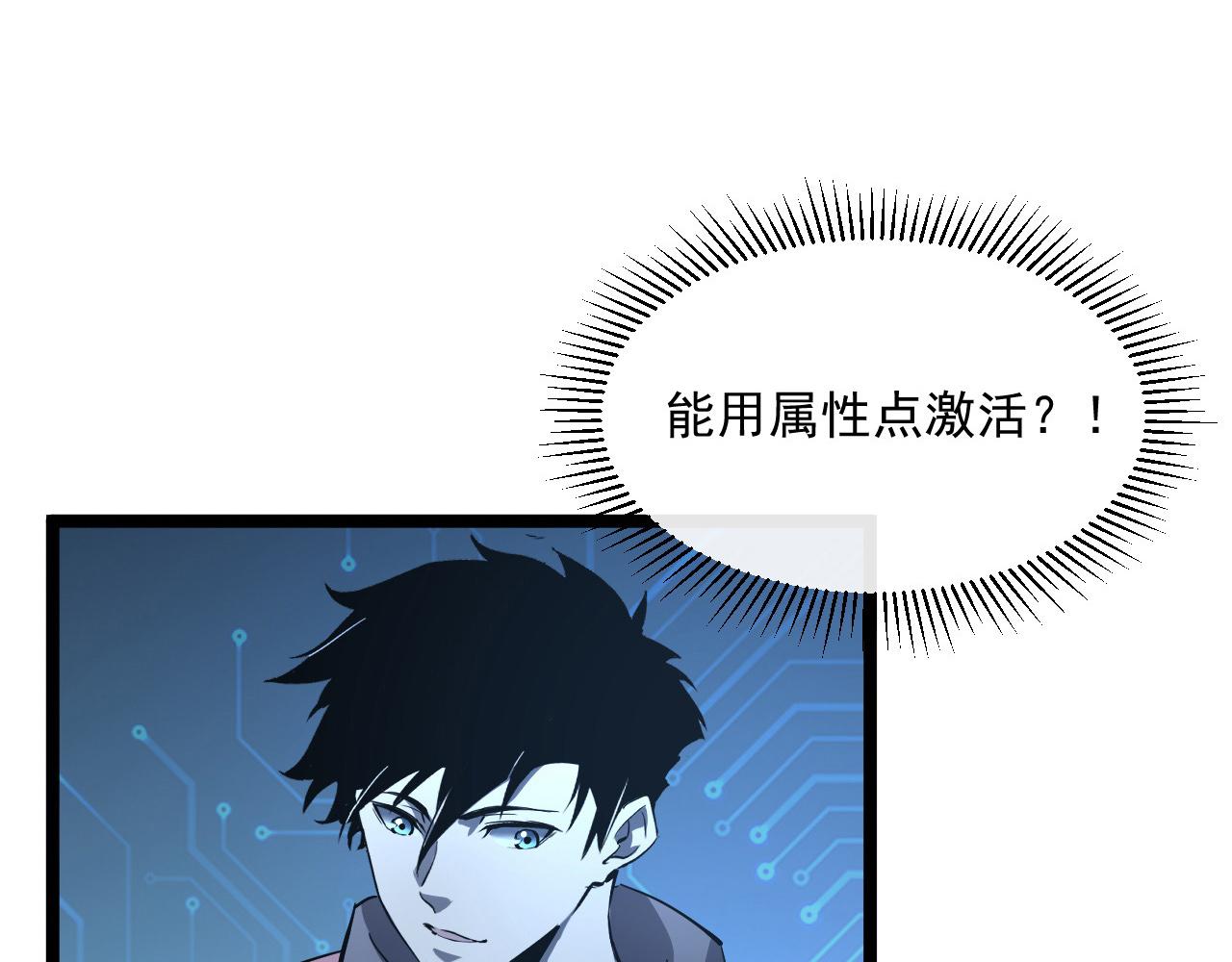 第051话 战神技残篇55