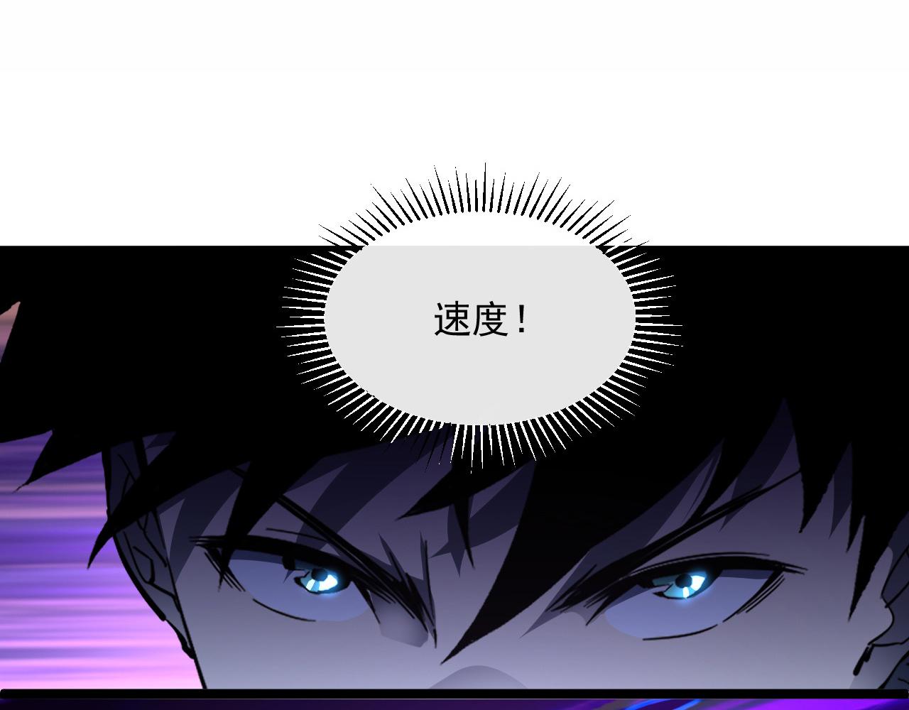 第058话 危局·黎众杀到78