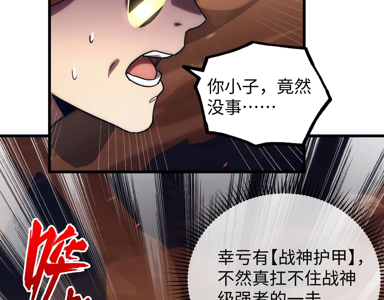 188 塔中混战128