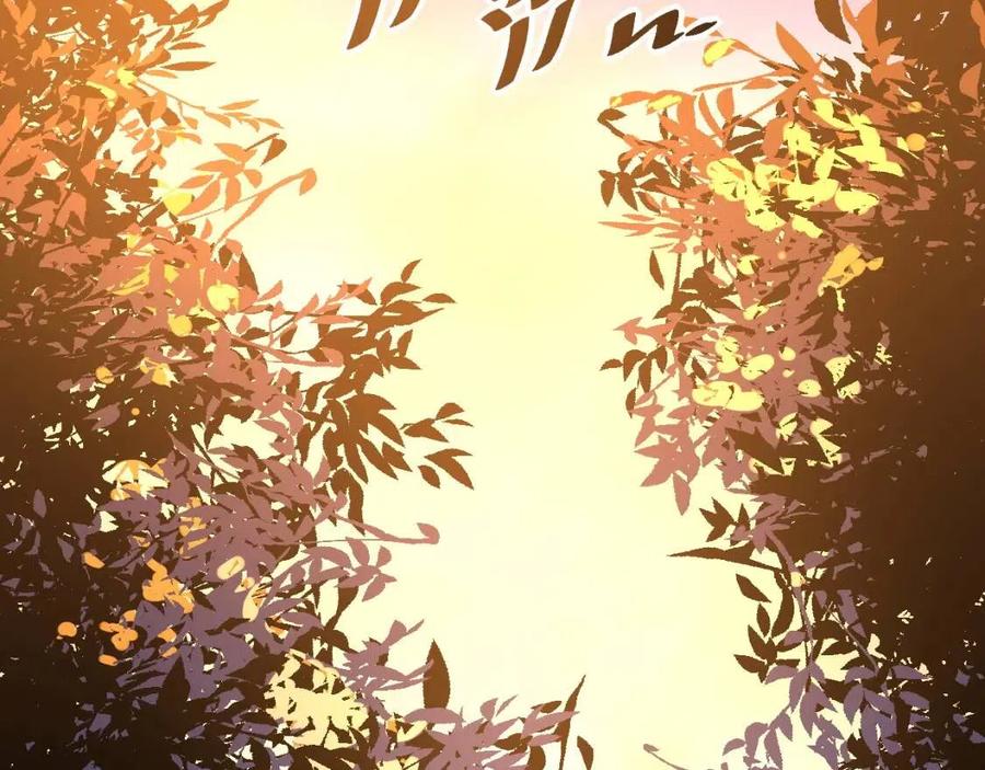 第025话 异宝秘闻101