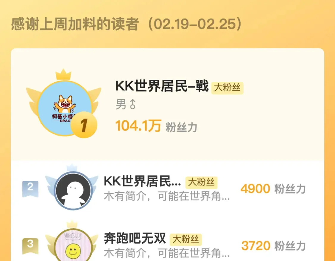 263 主宰来袭！123