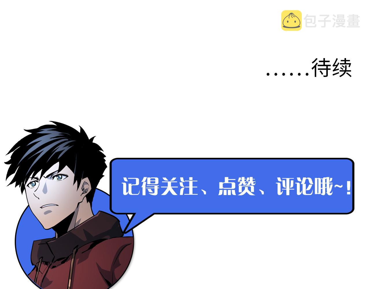 第059话 初级战将巅峰！96