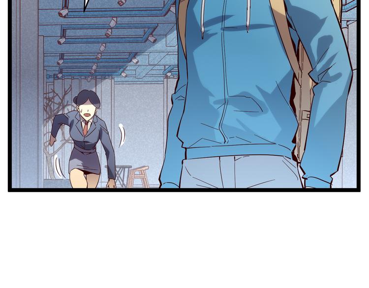 第016话 重铸星陨剑54