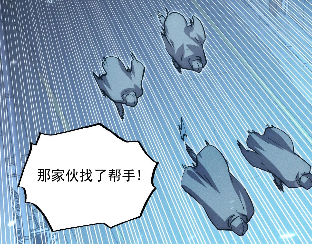 176 建立威名·折服众天才118