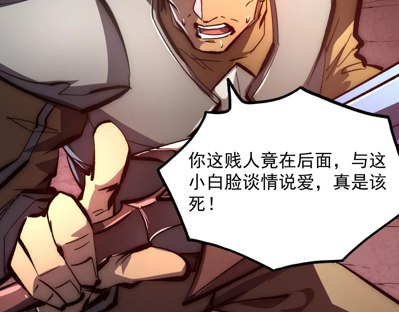 210 自食其果26
