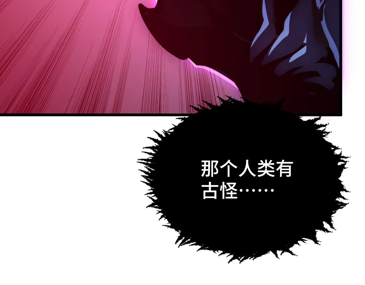 145 恐怖蜂王126