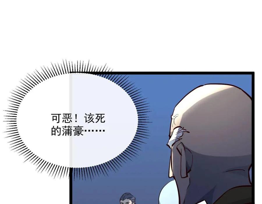 第037话 目标·战将级54