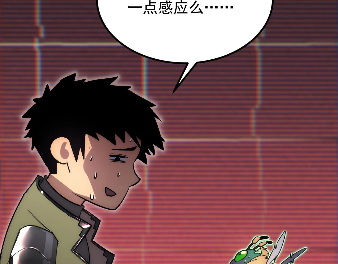 174 狂战之体92